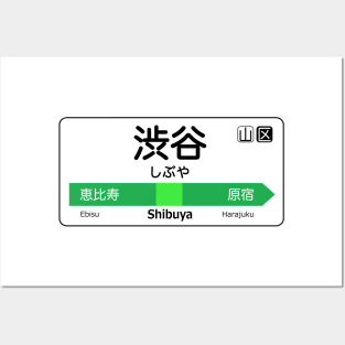 Shibuya Train Station Sign - Tokyo Yamanote line Posters and Art